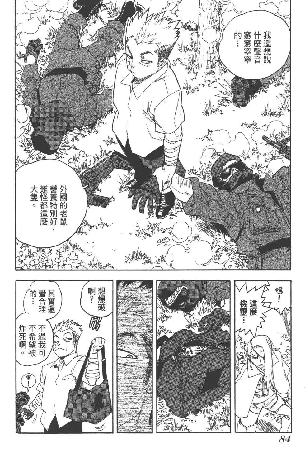 第83页