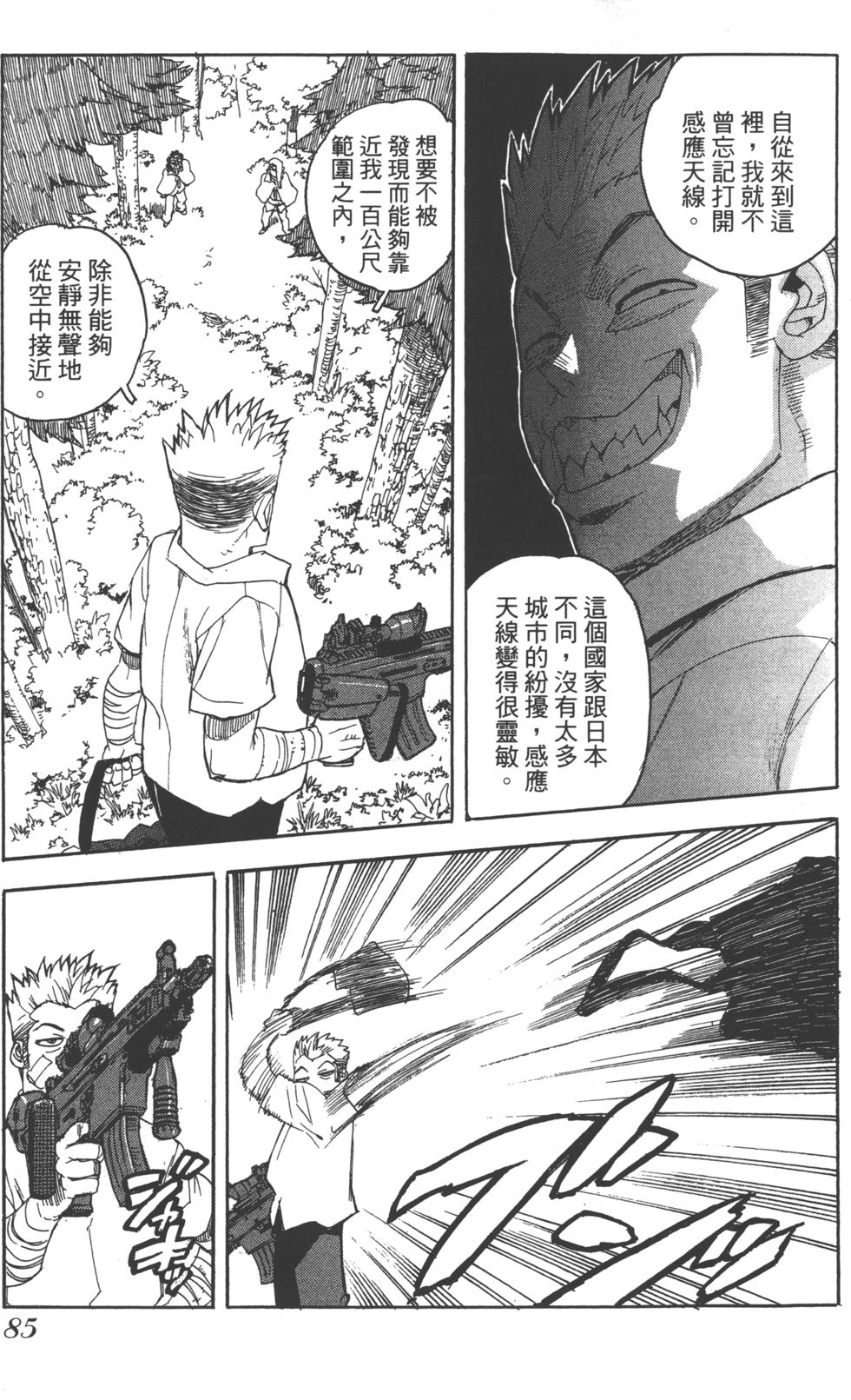 第84页