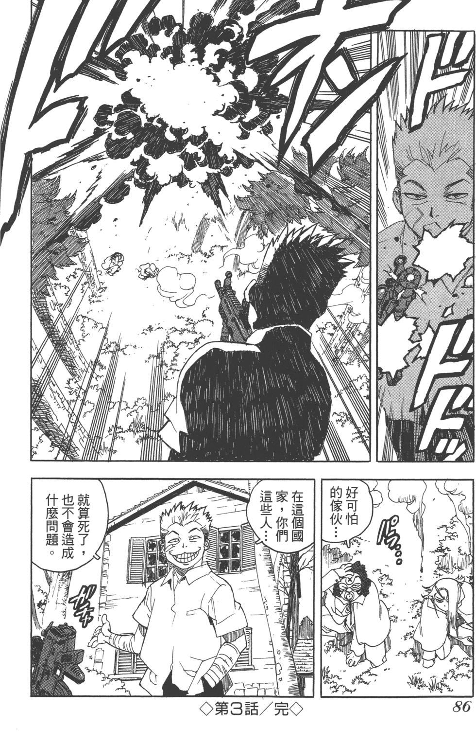 第85页