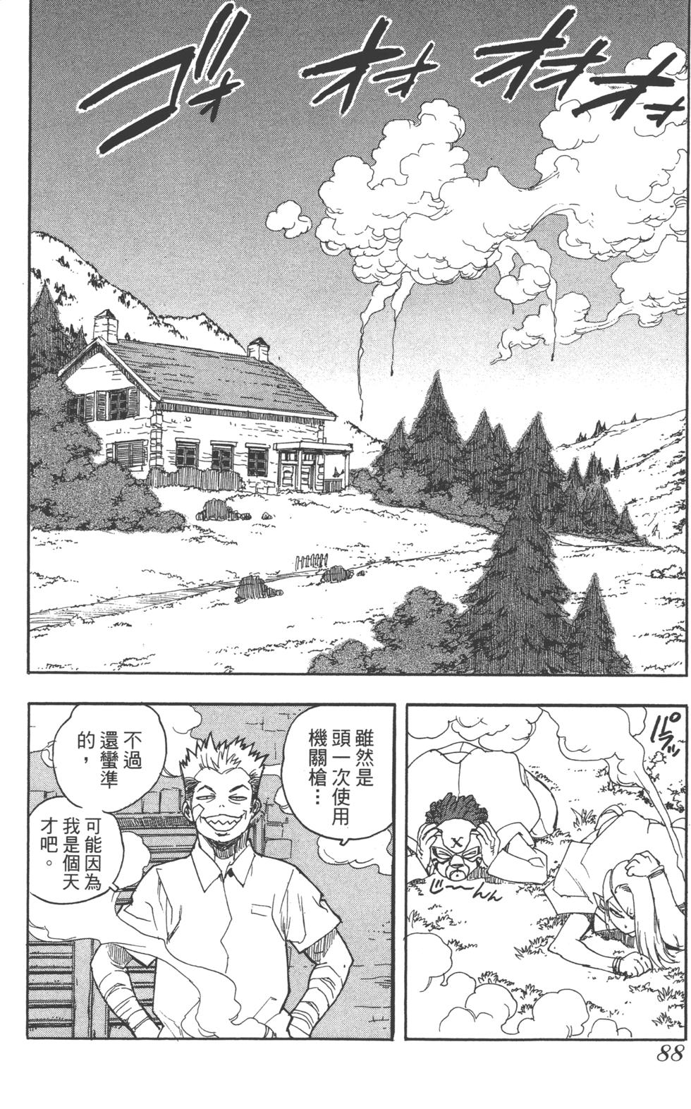 第87页
