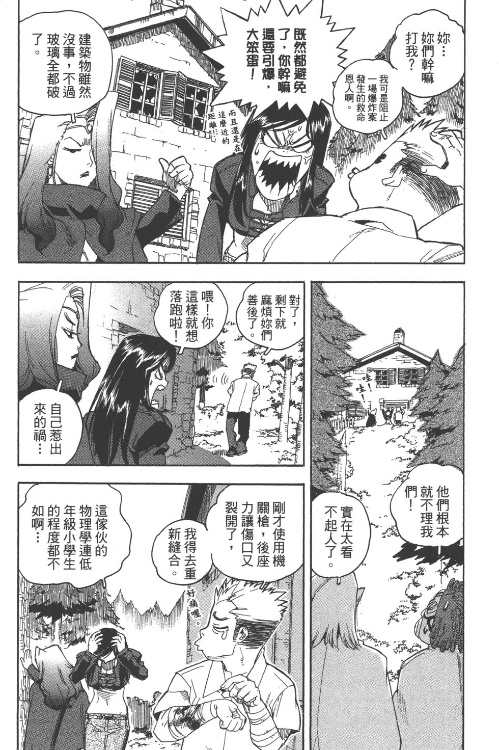 第89页