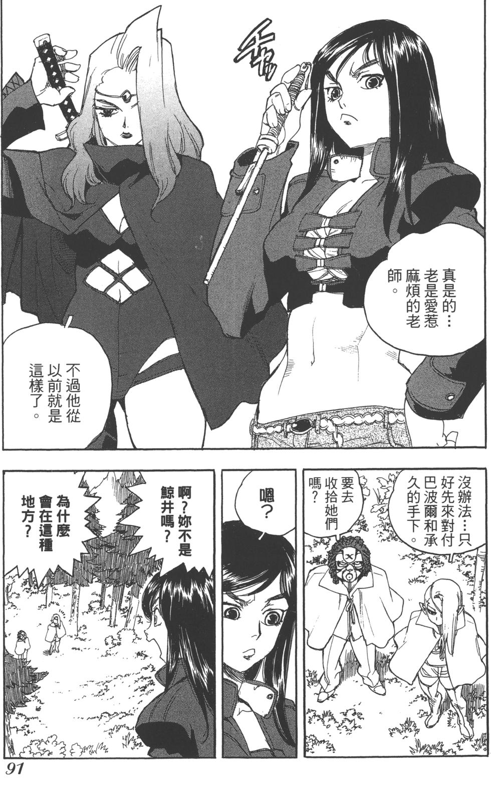 第90页