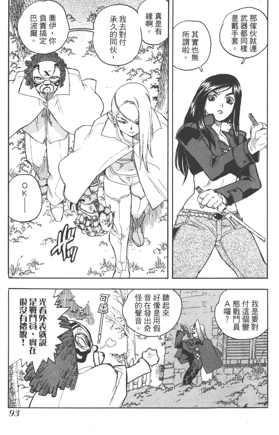 第92页