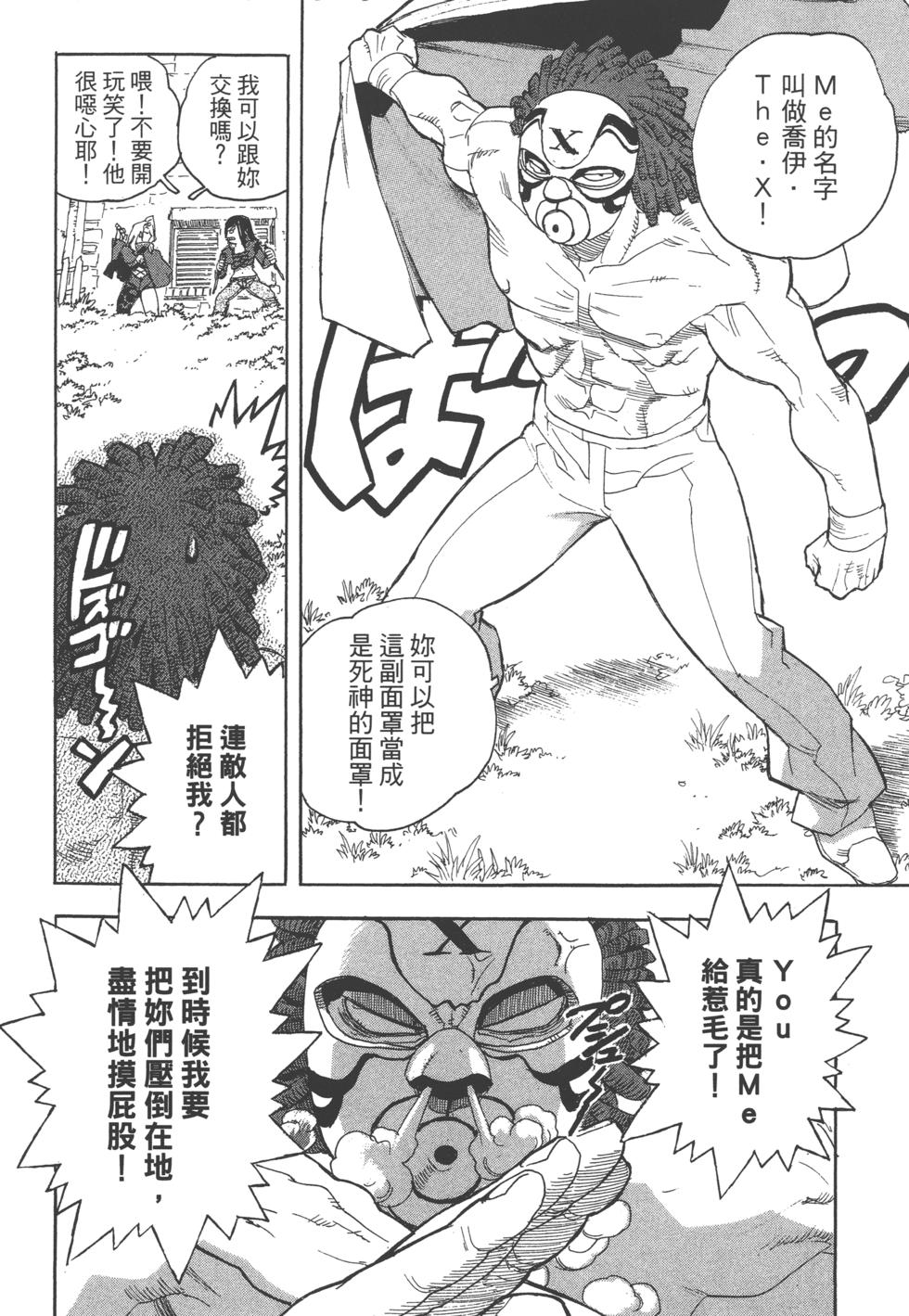 第93页