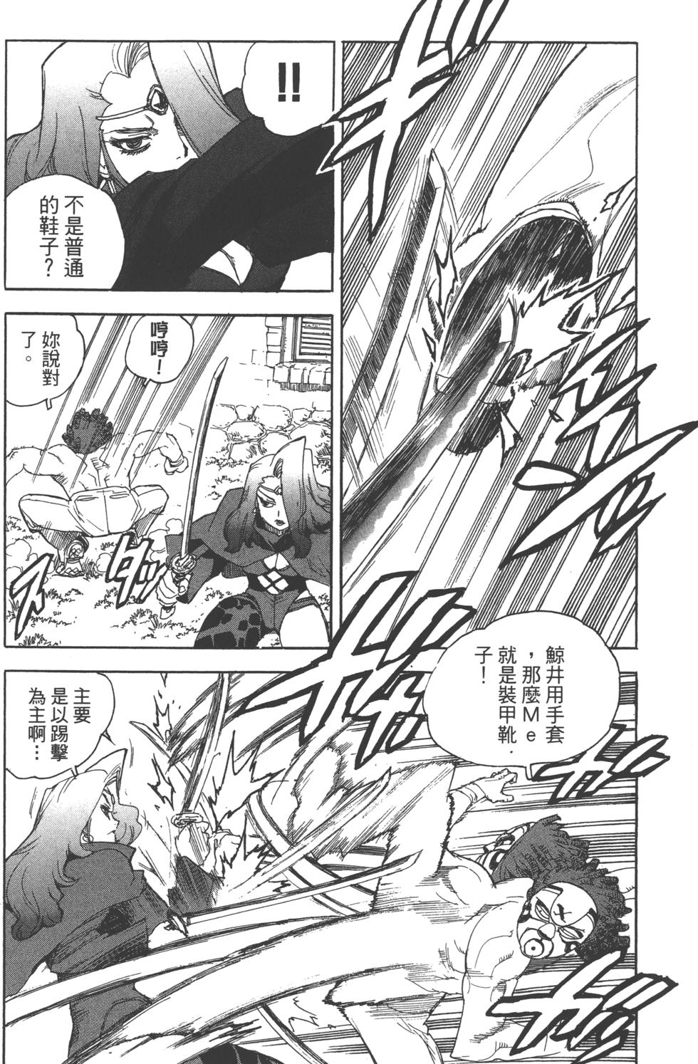 第95页