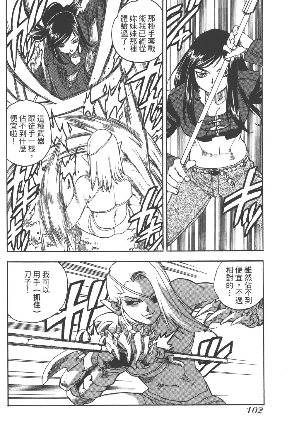 第101页