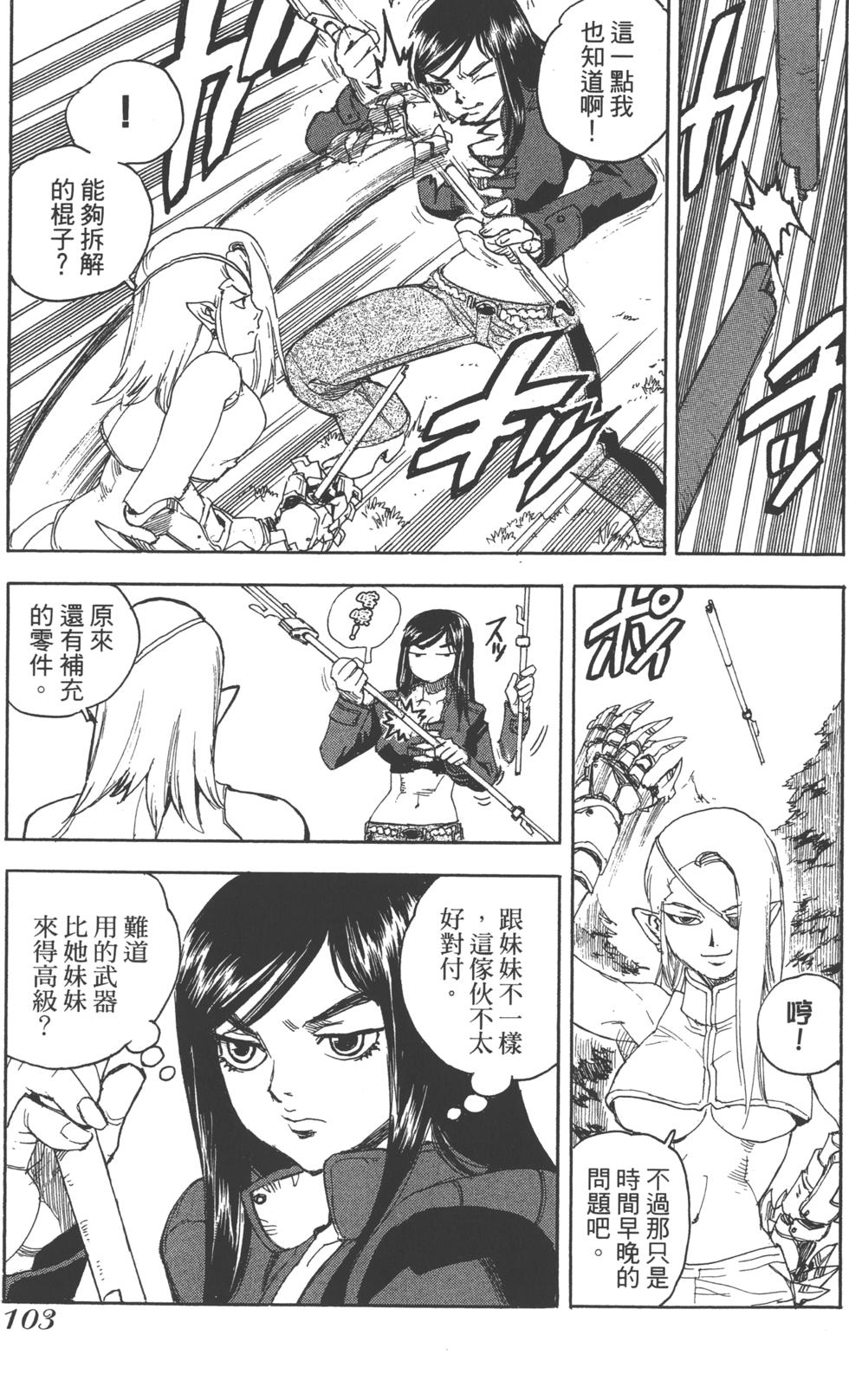 第102页