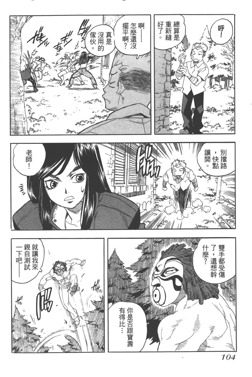 第103页