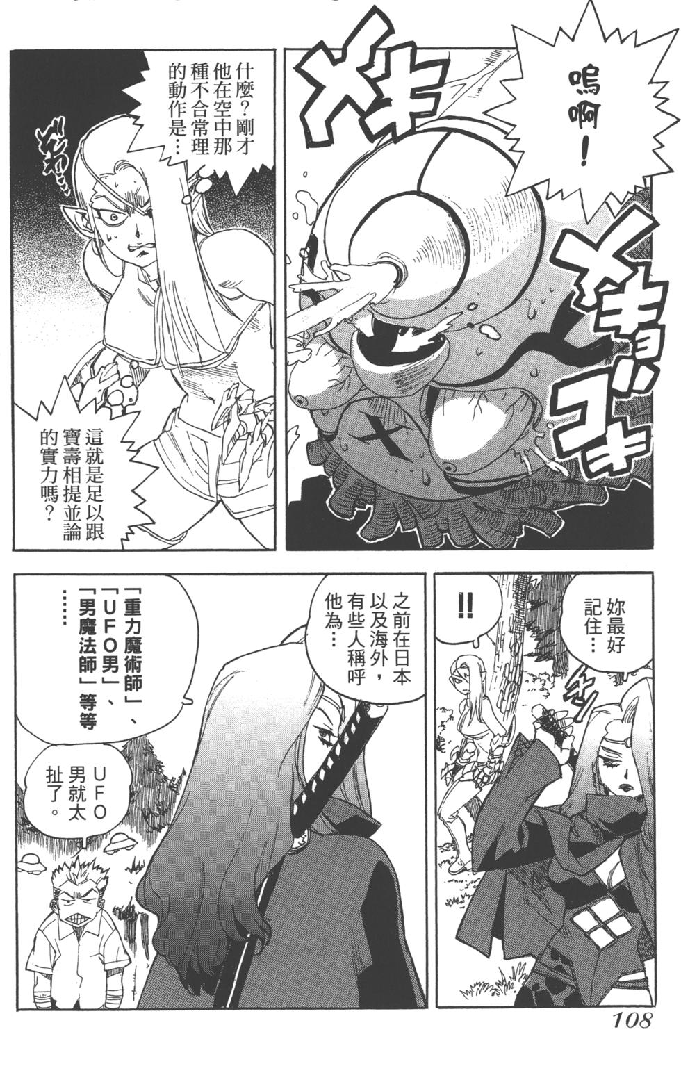 第107页