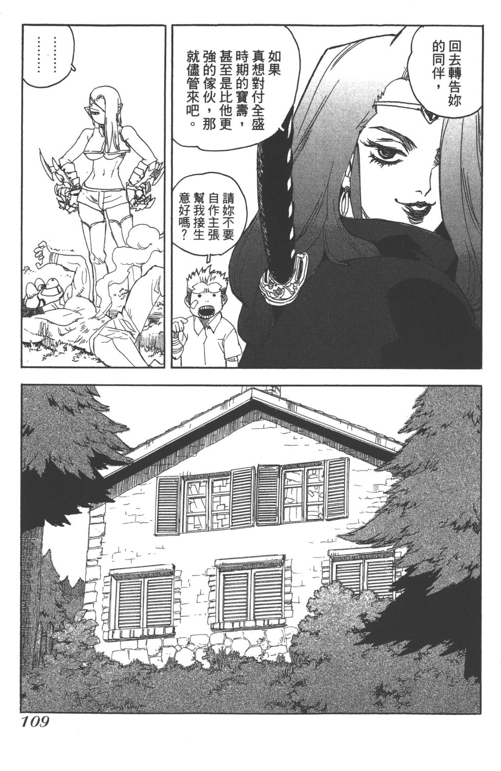 第108页