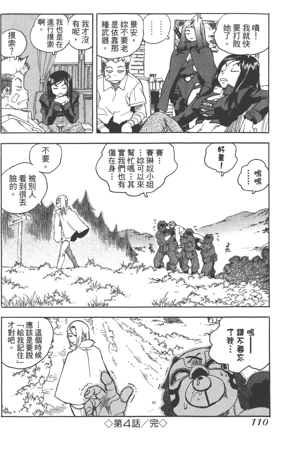 第109页