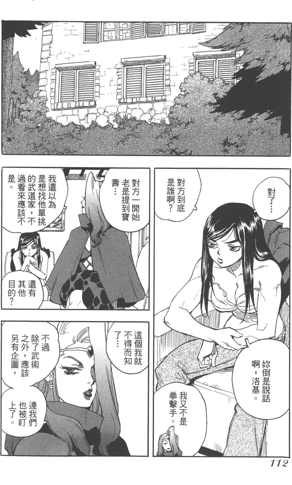 第111页