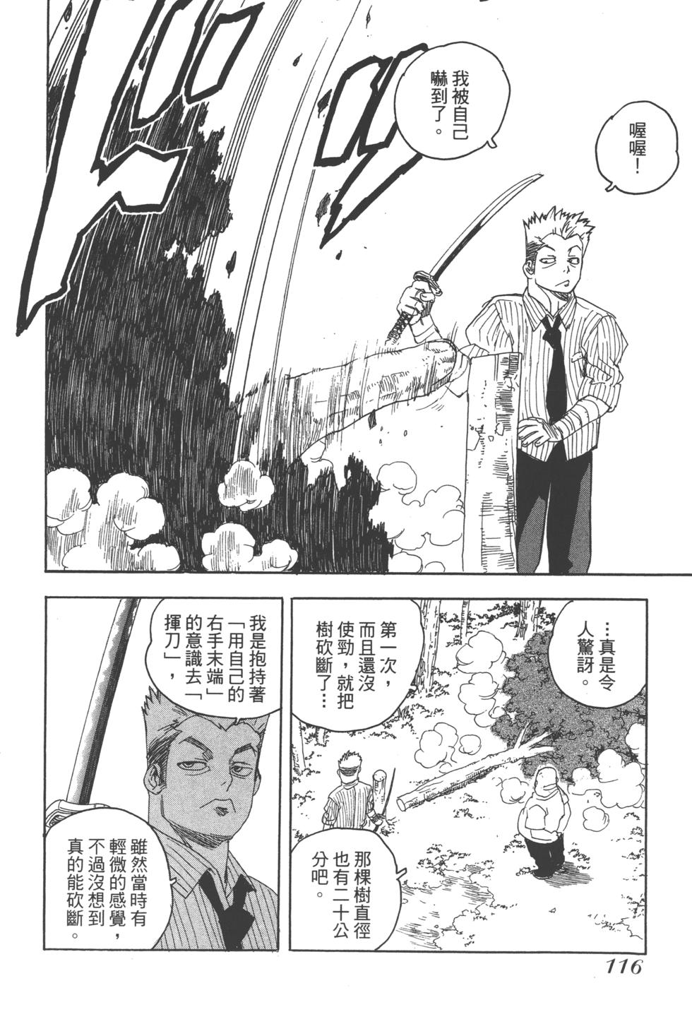 第115页