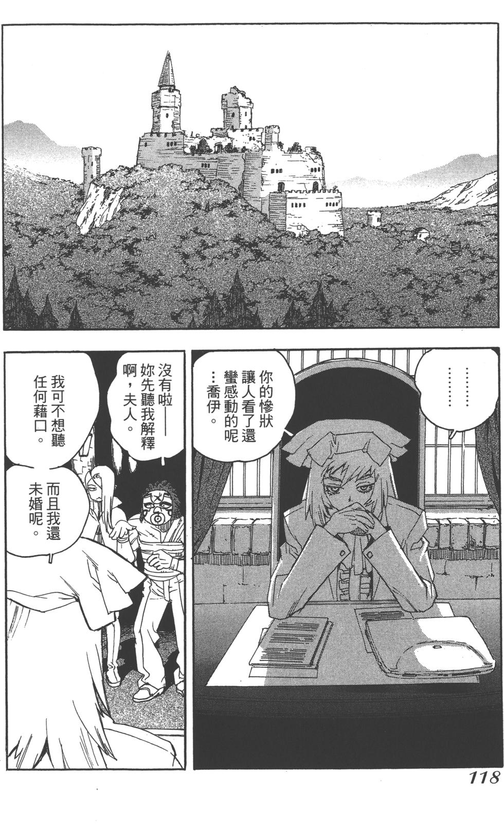 第117页
