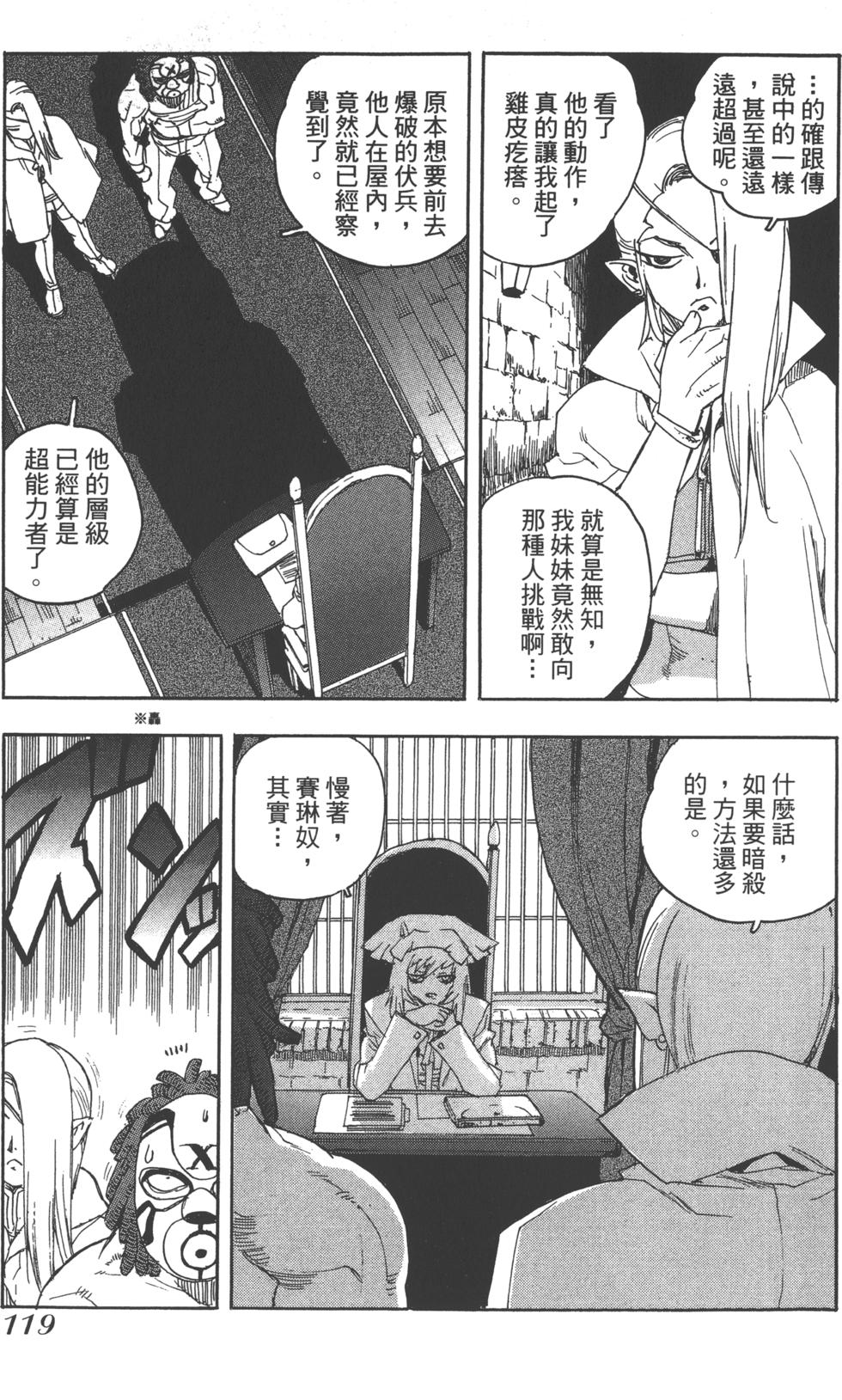 第118页