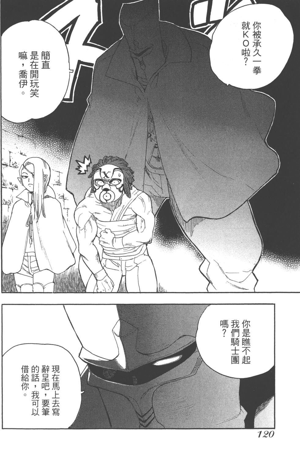 第119页