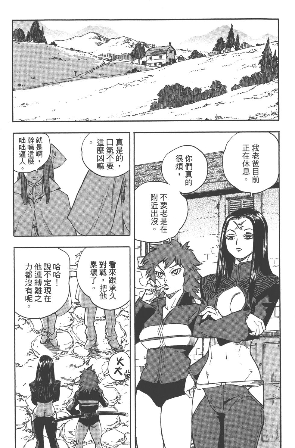 第121页