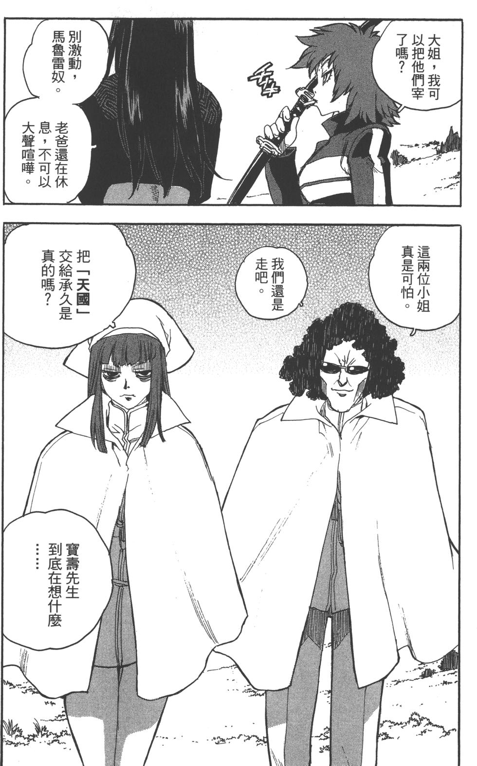 第122页