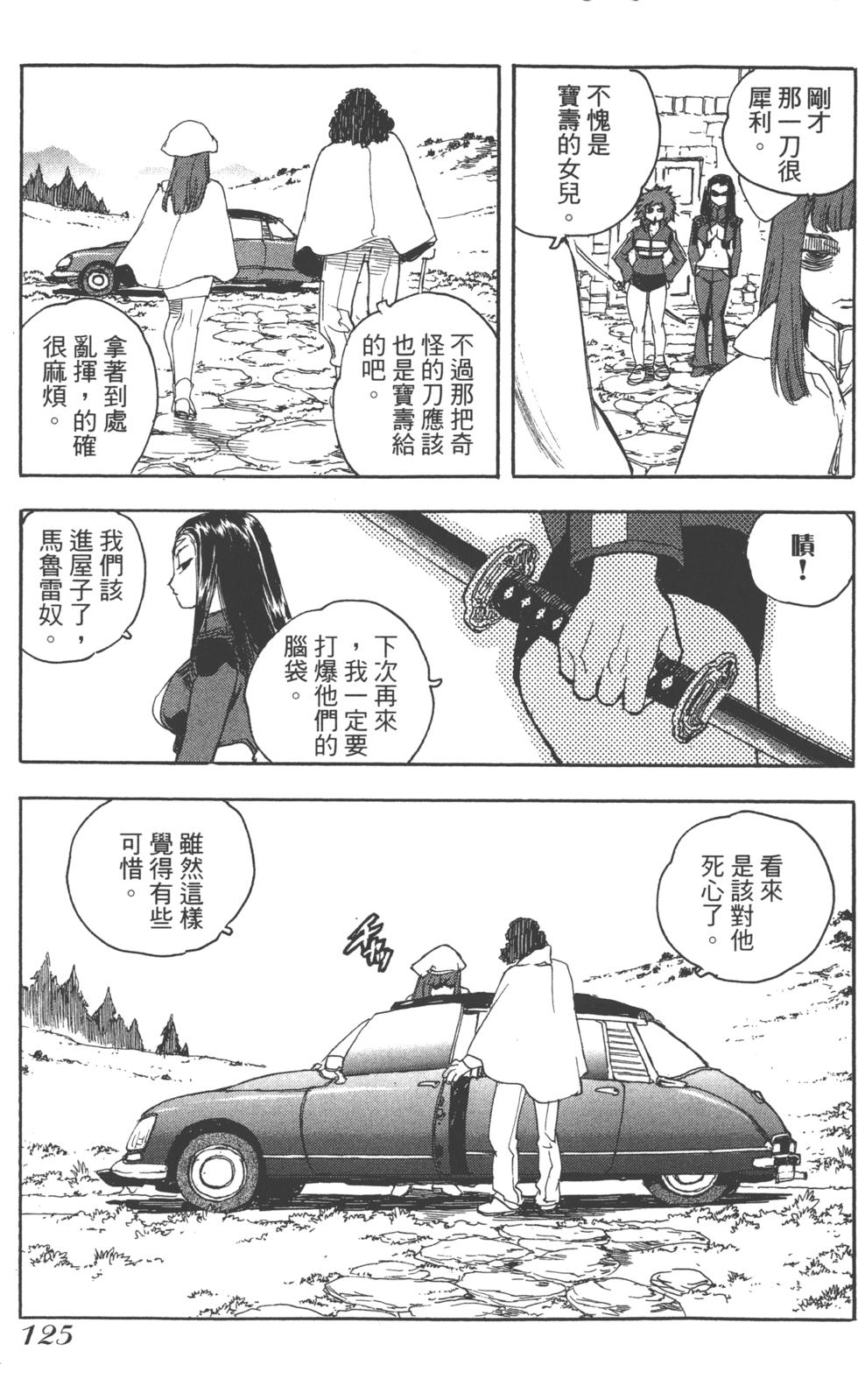 第124页