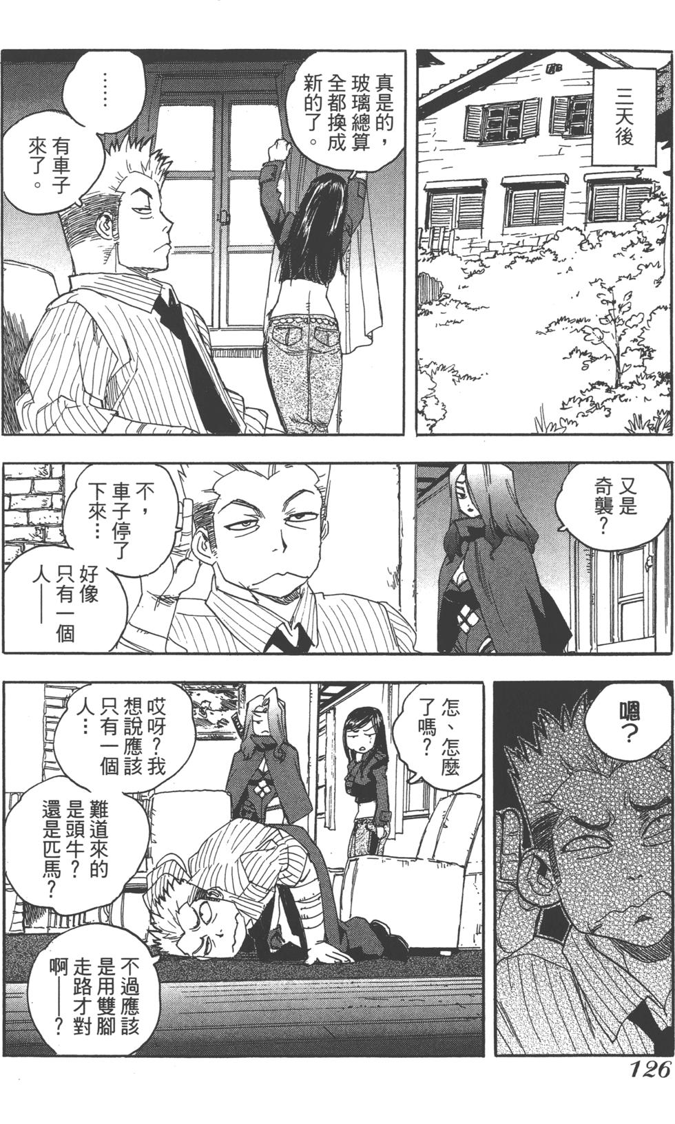 第125页