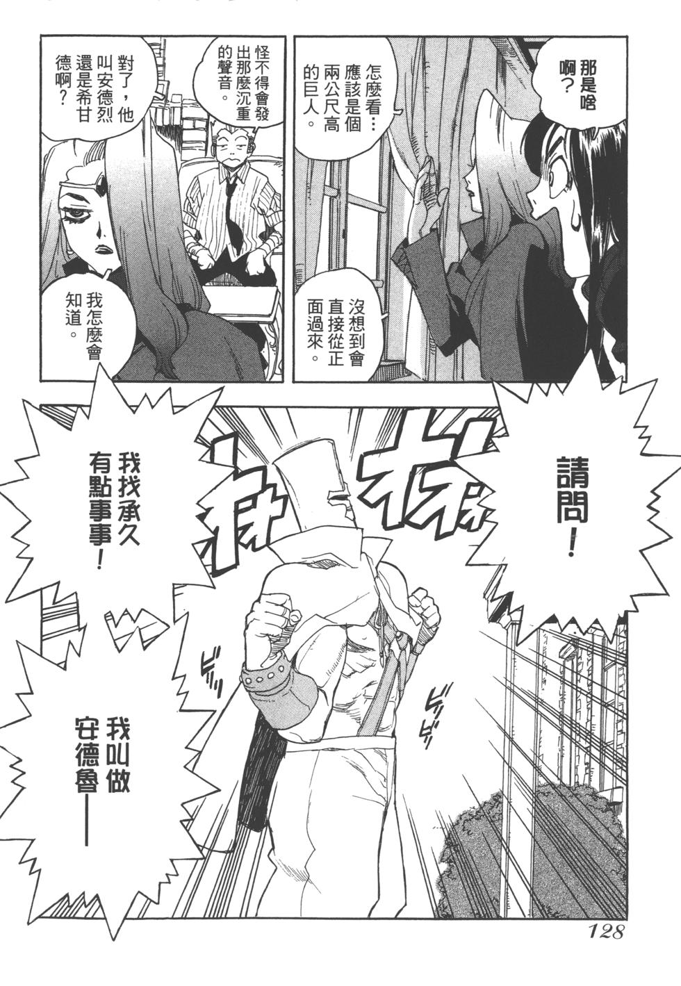 第127页