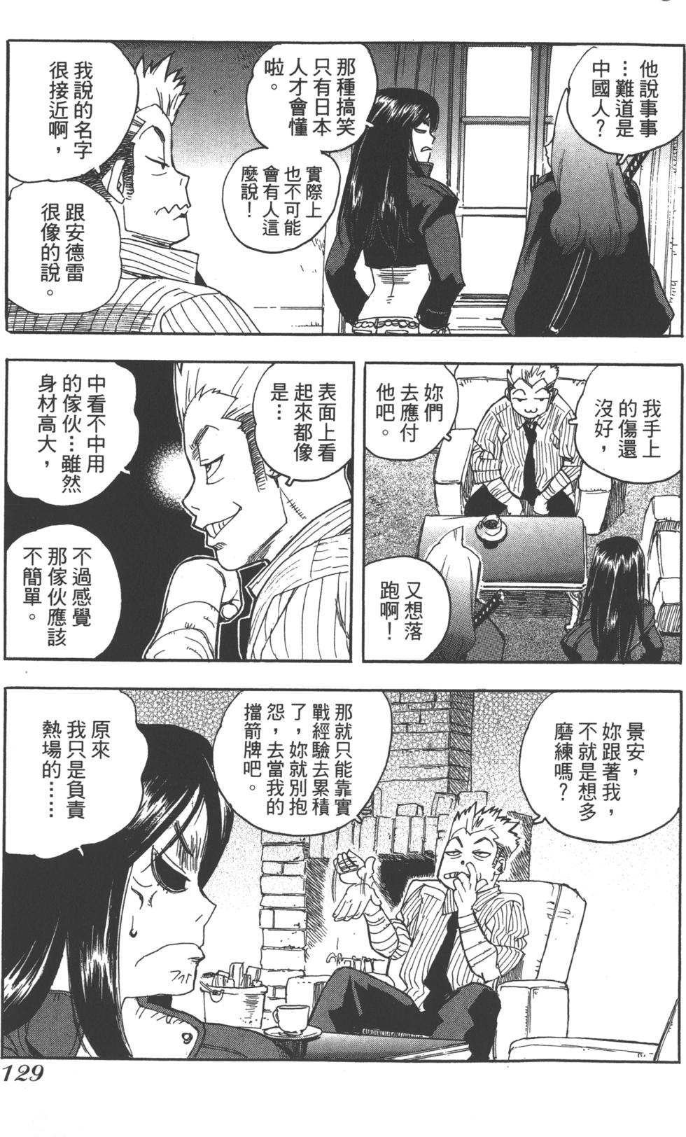 第128页