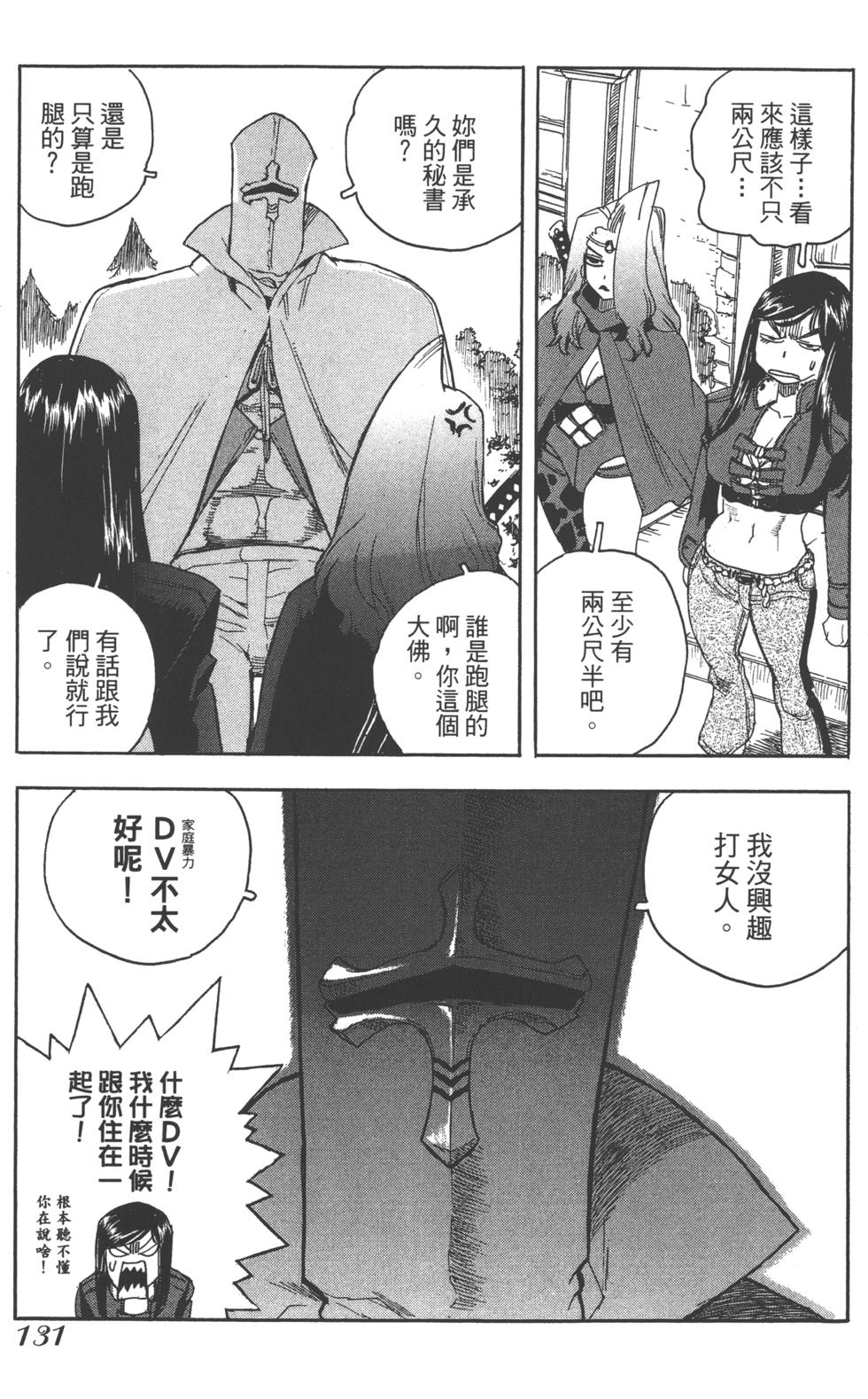 第130页