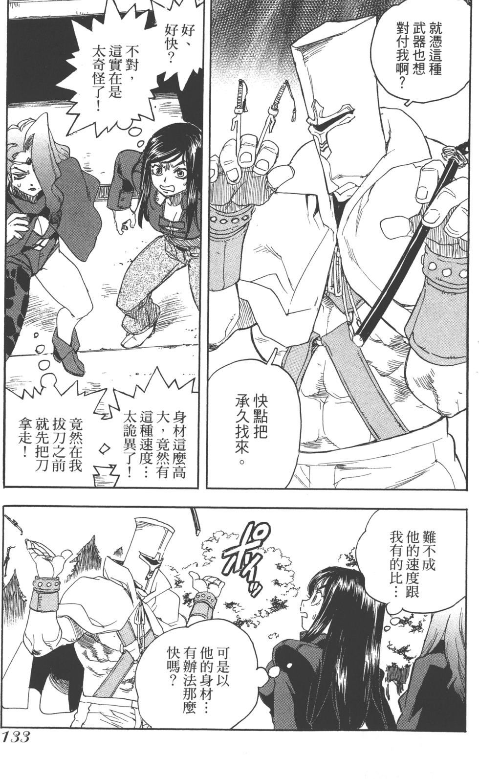 第132页