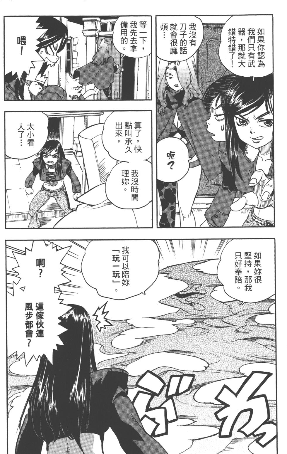 第133页