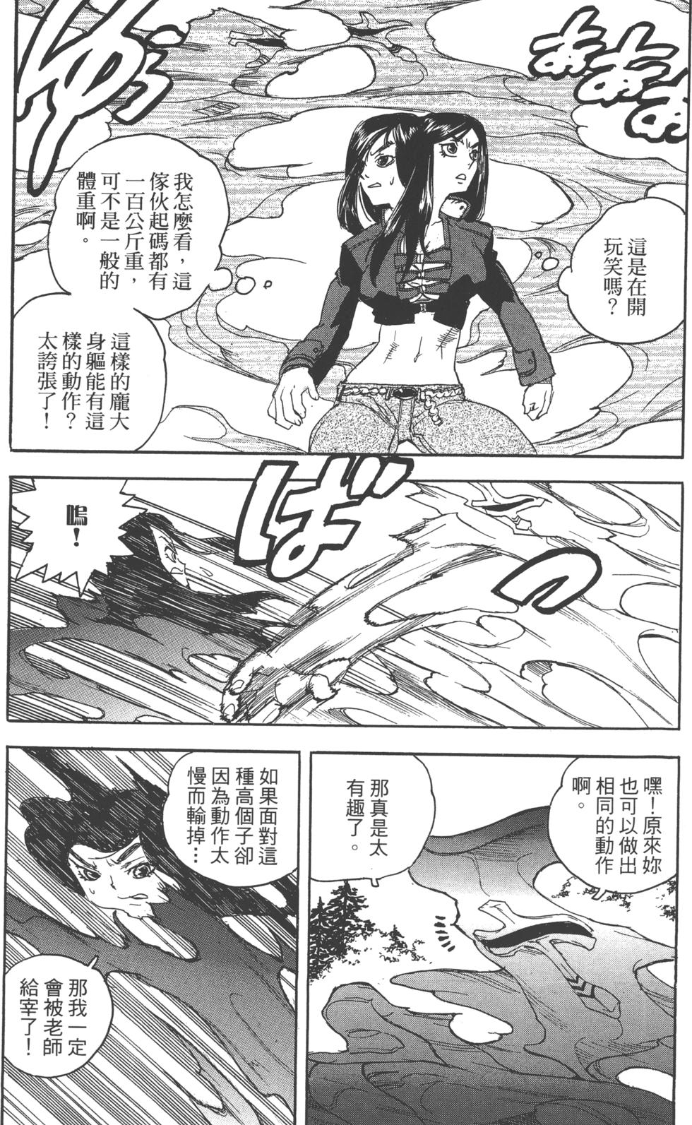 第134页
