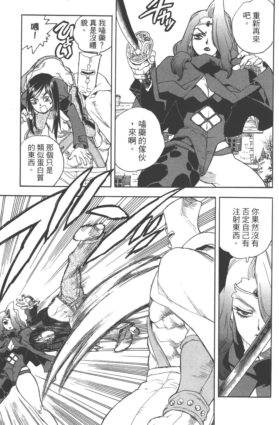 第144页