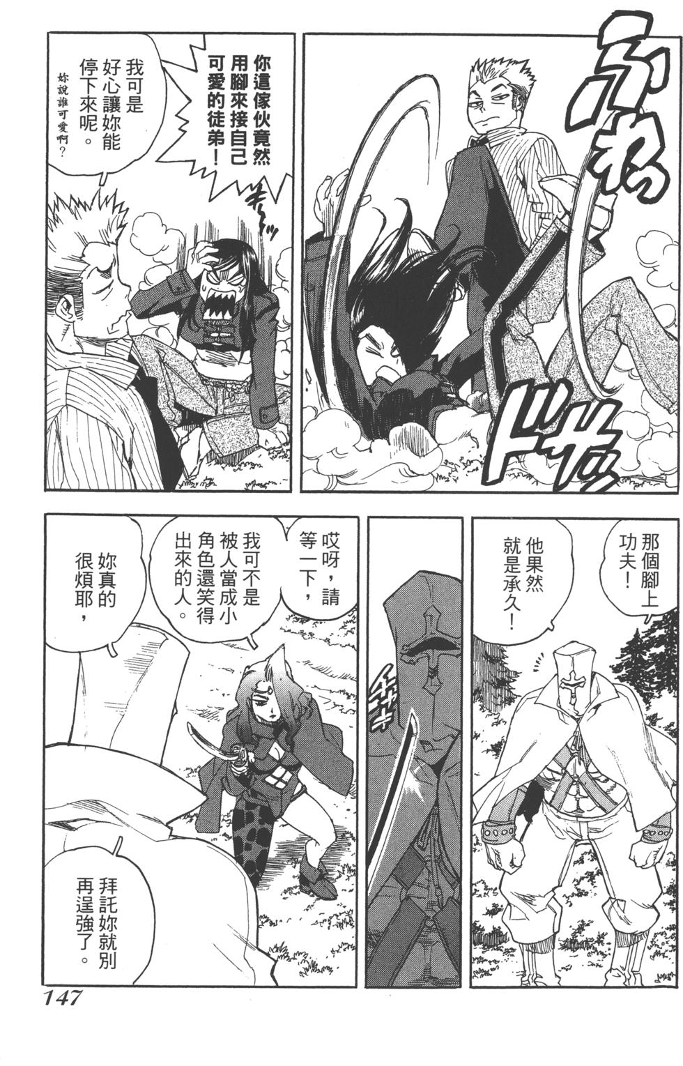 第146页