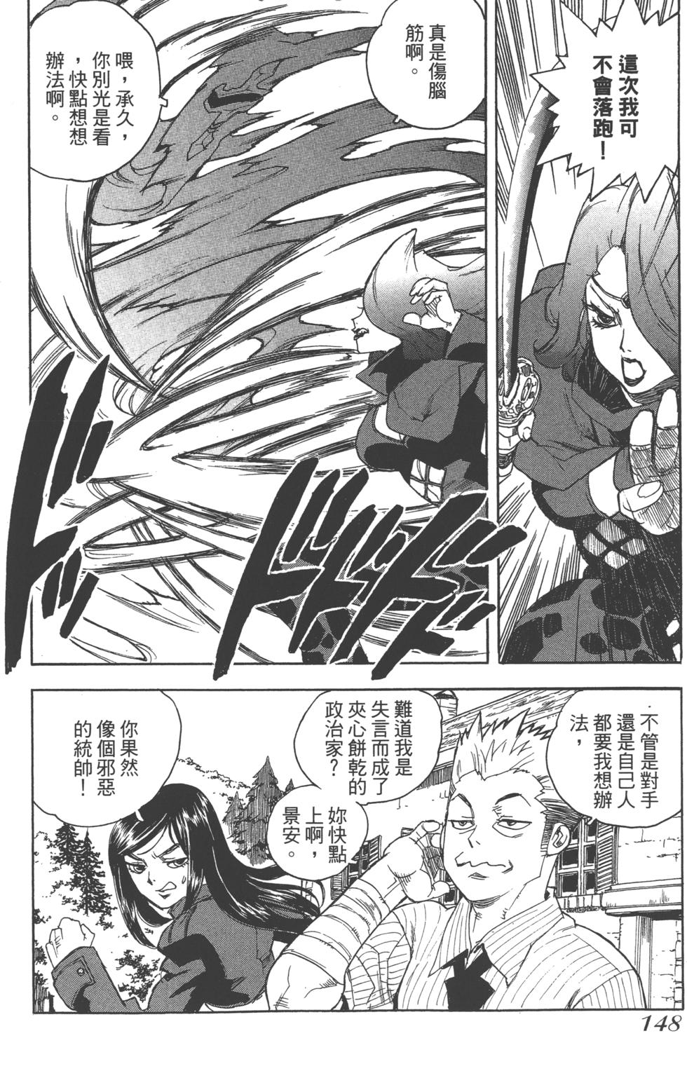 第147页