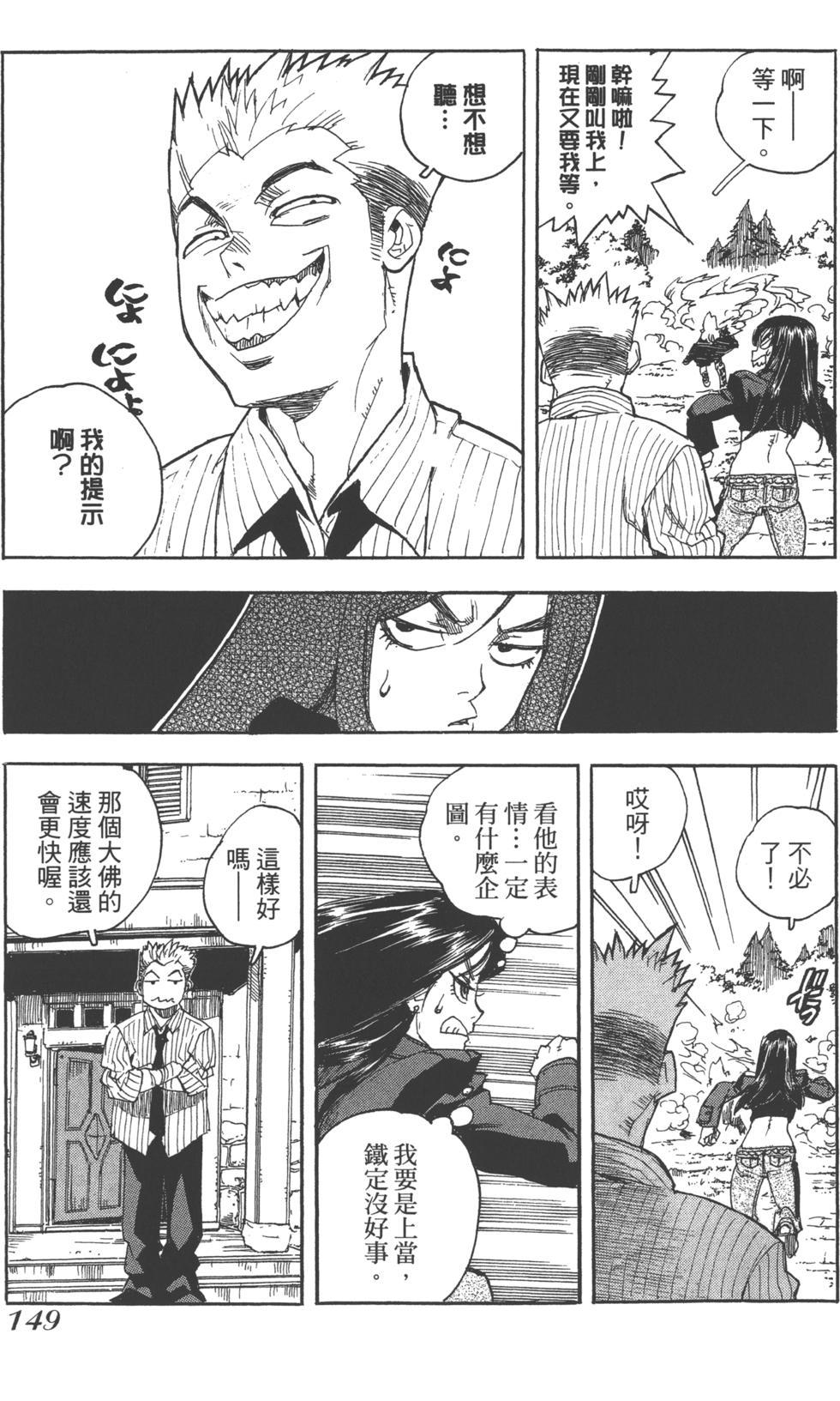 第148页