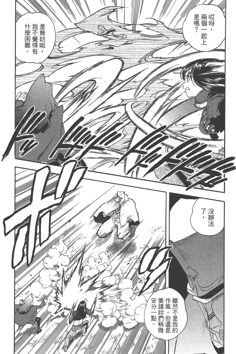 第149页