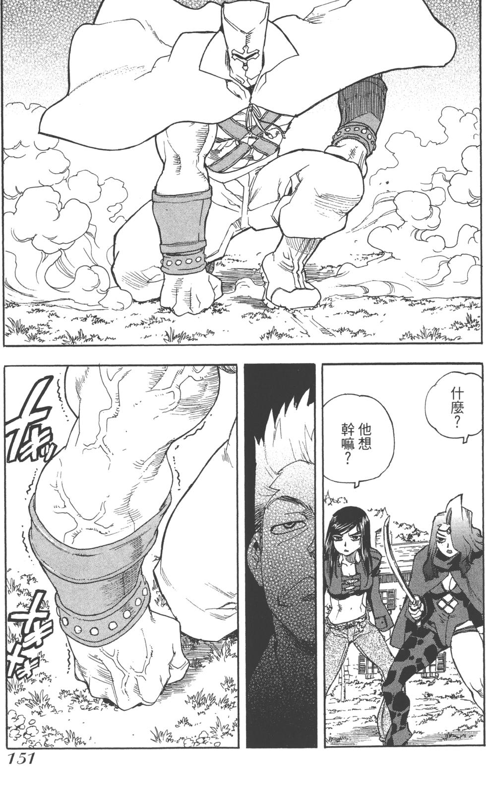 第150页
