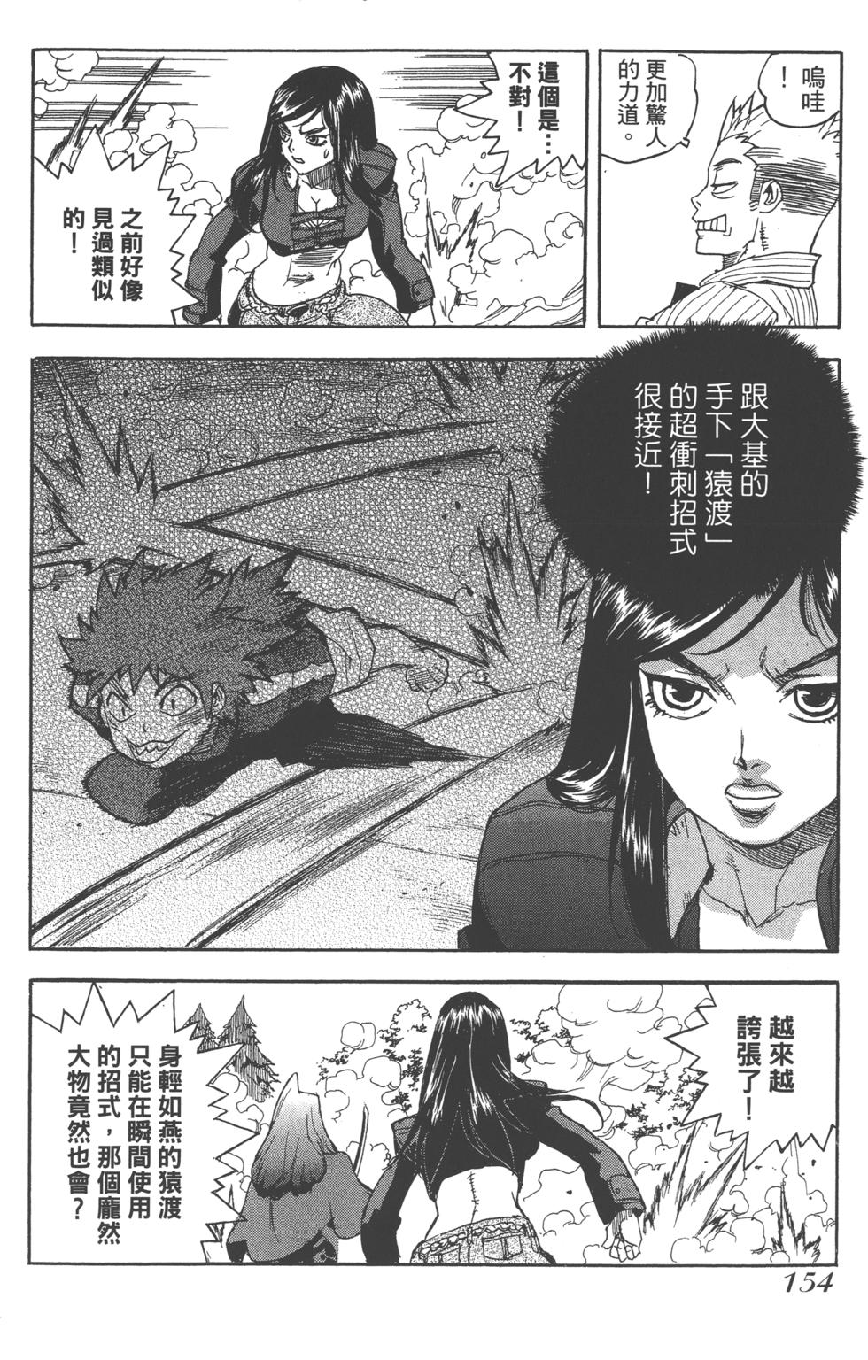 第153页