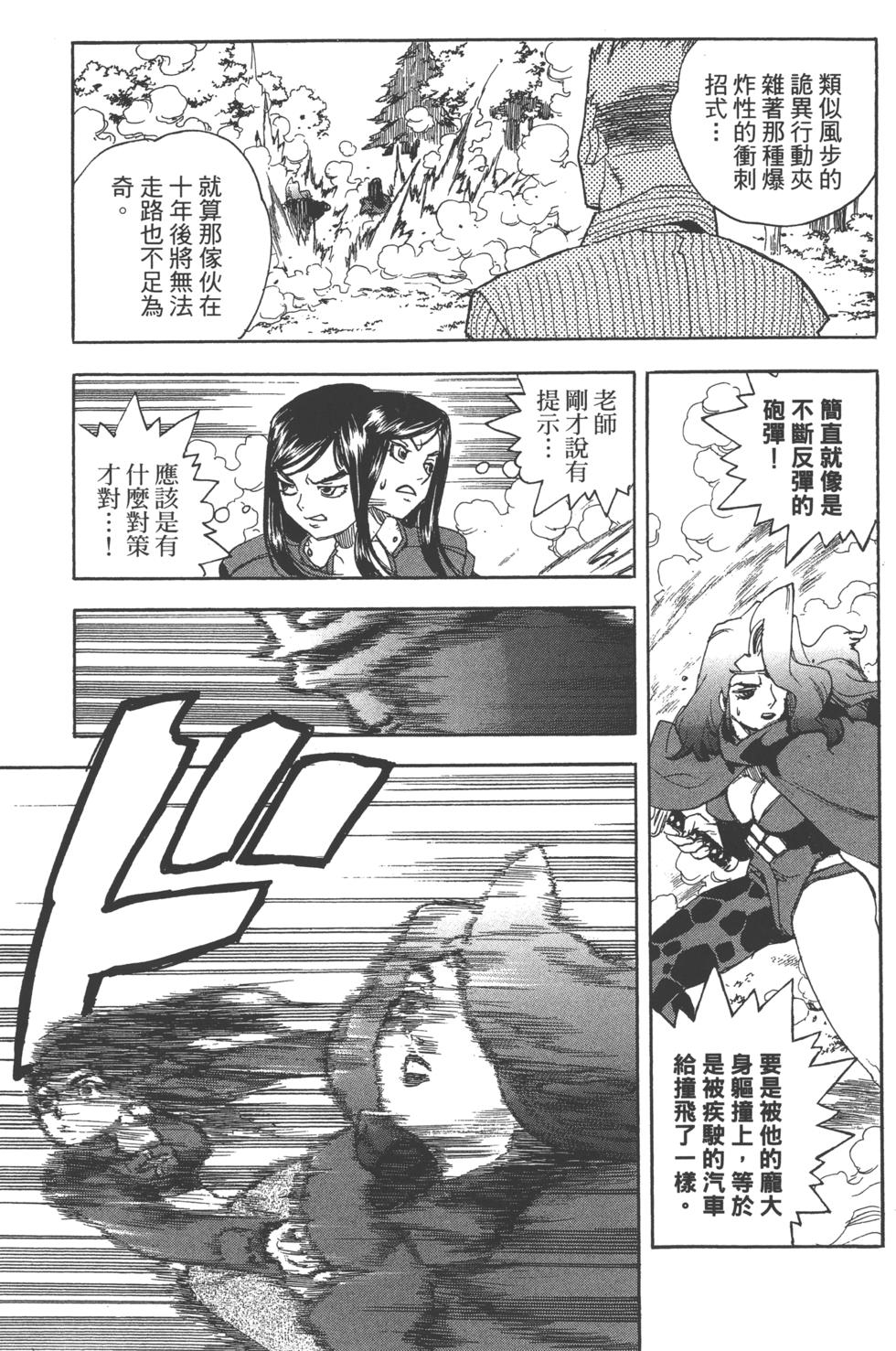 第154页