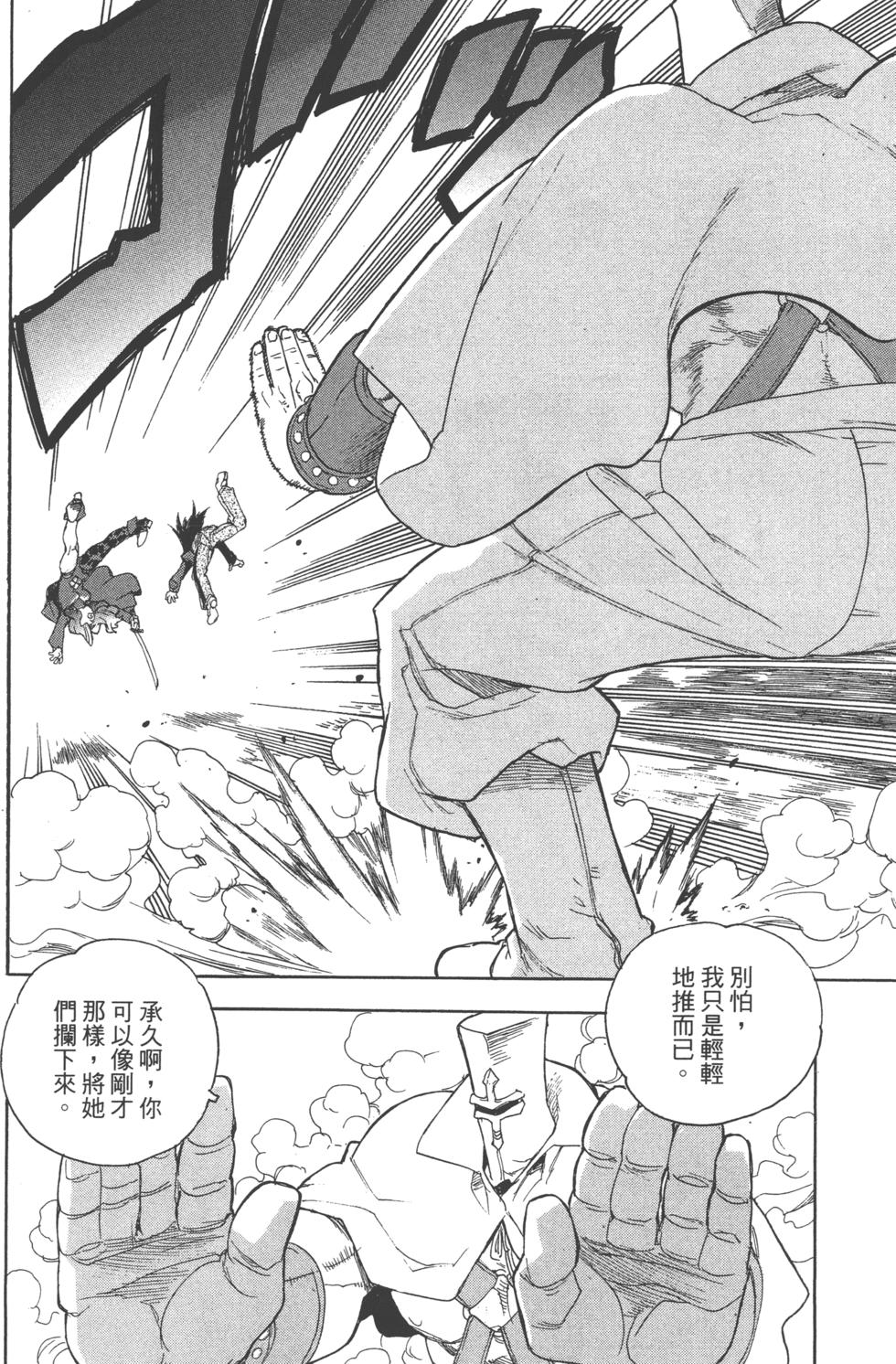第155页