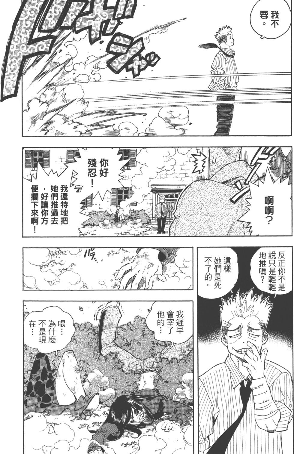 第156页