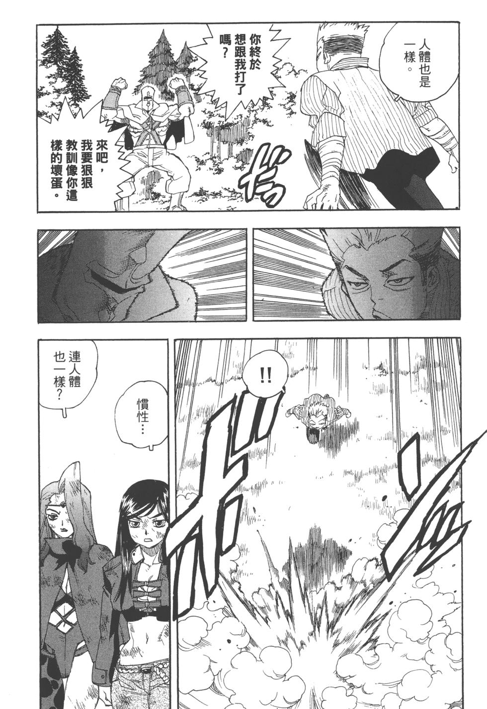 第158页