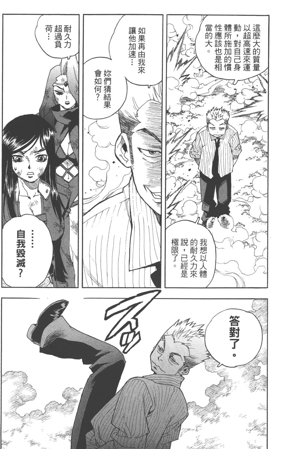 第159页