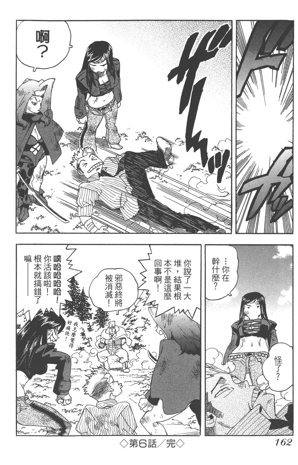 第161页