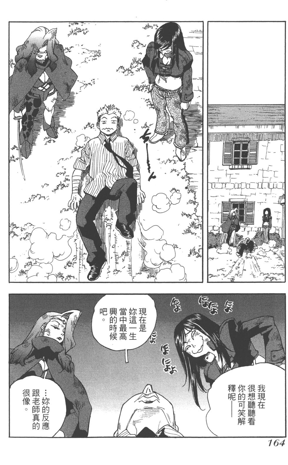 第163页