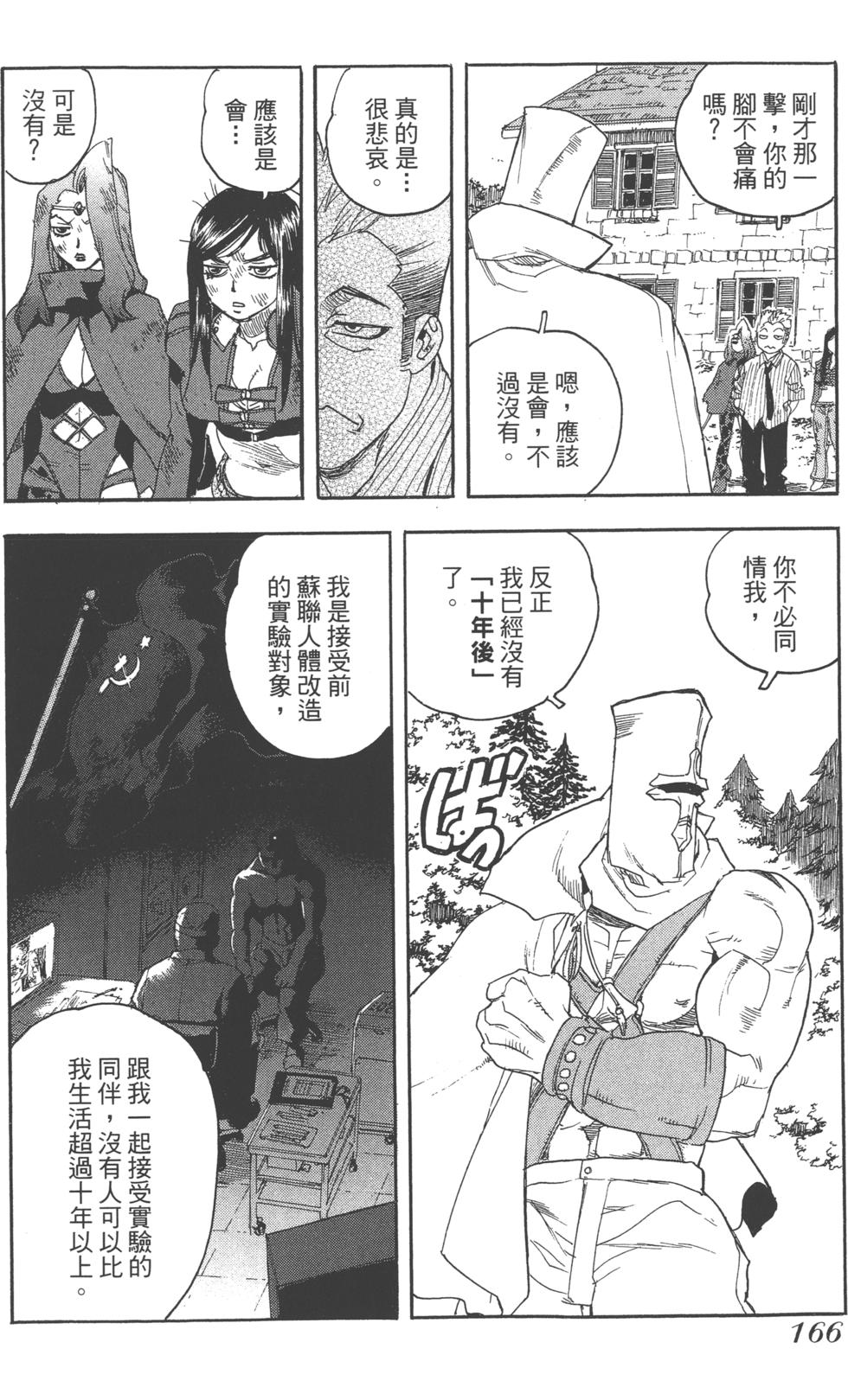 第165页