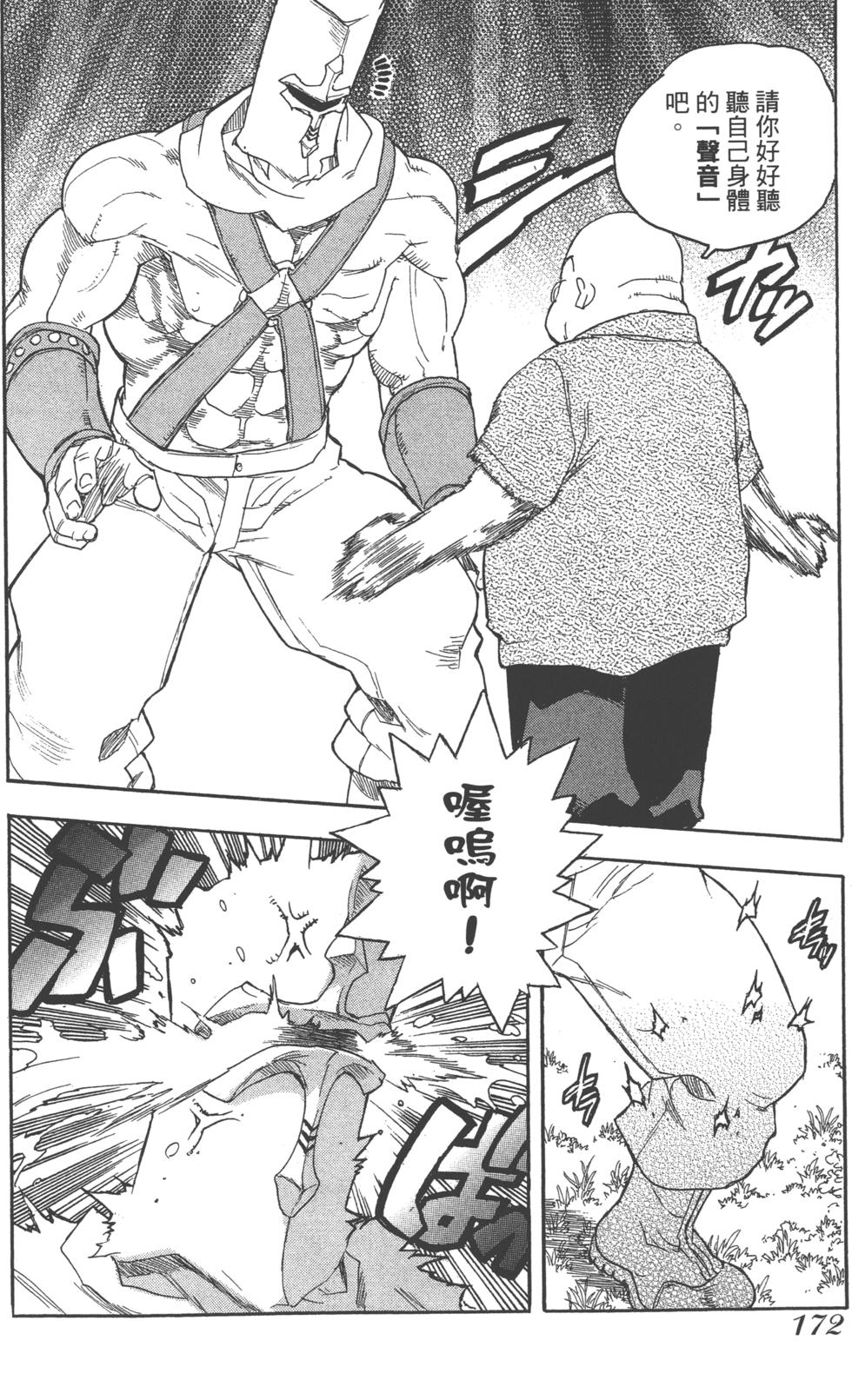 第171页