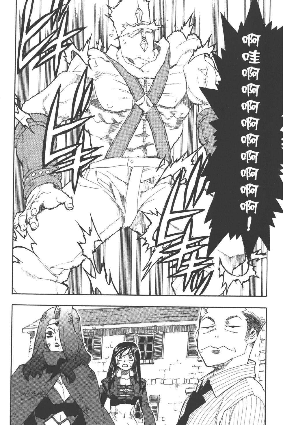 第172页
