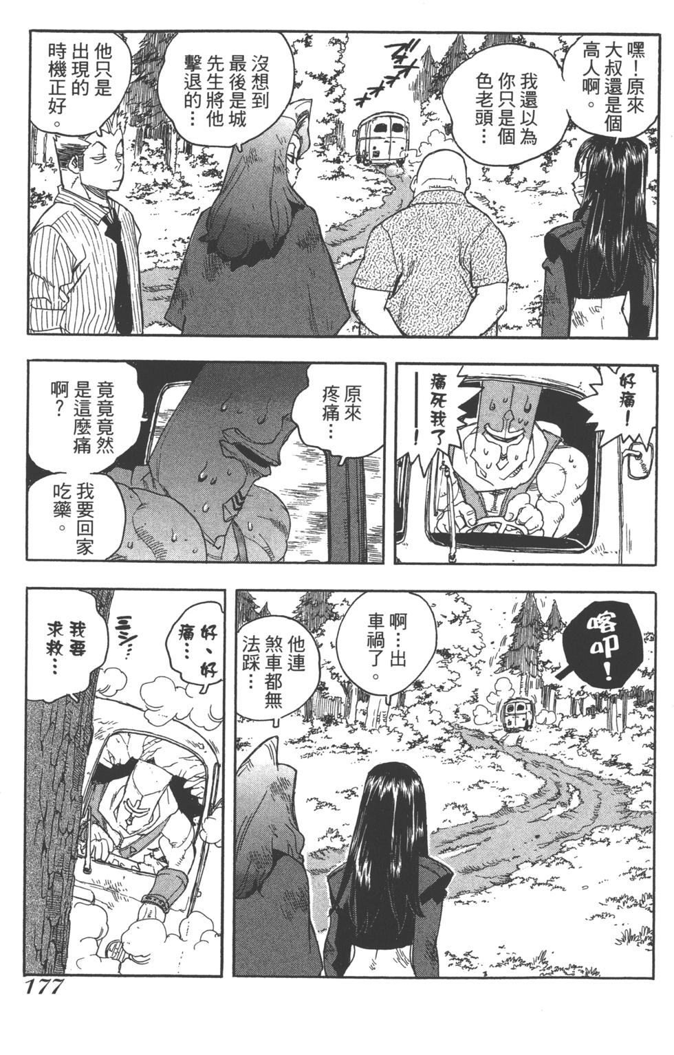 第176页