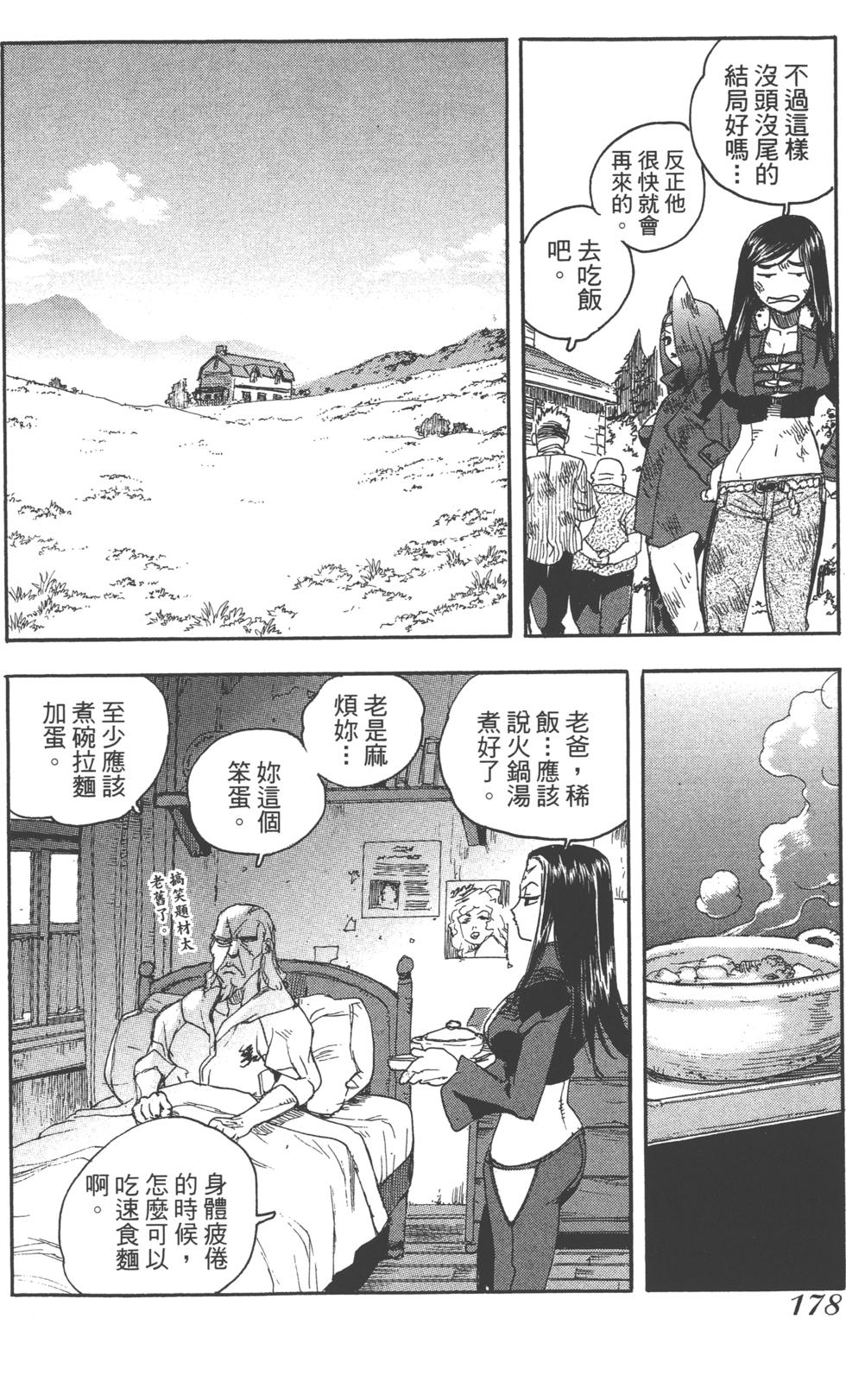 第177页
