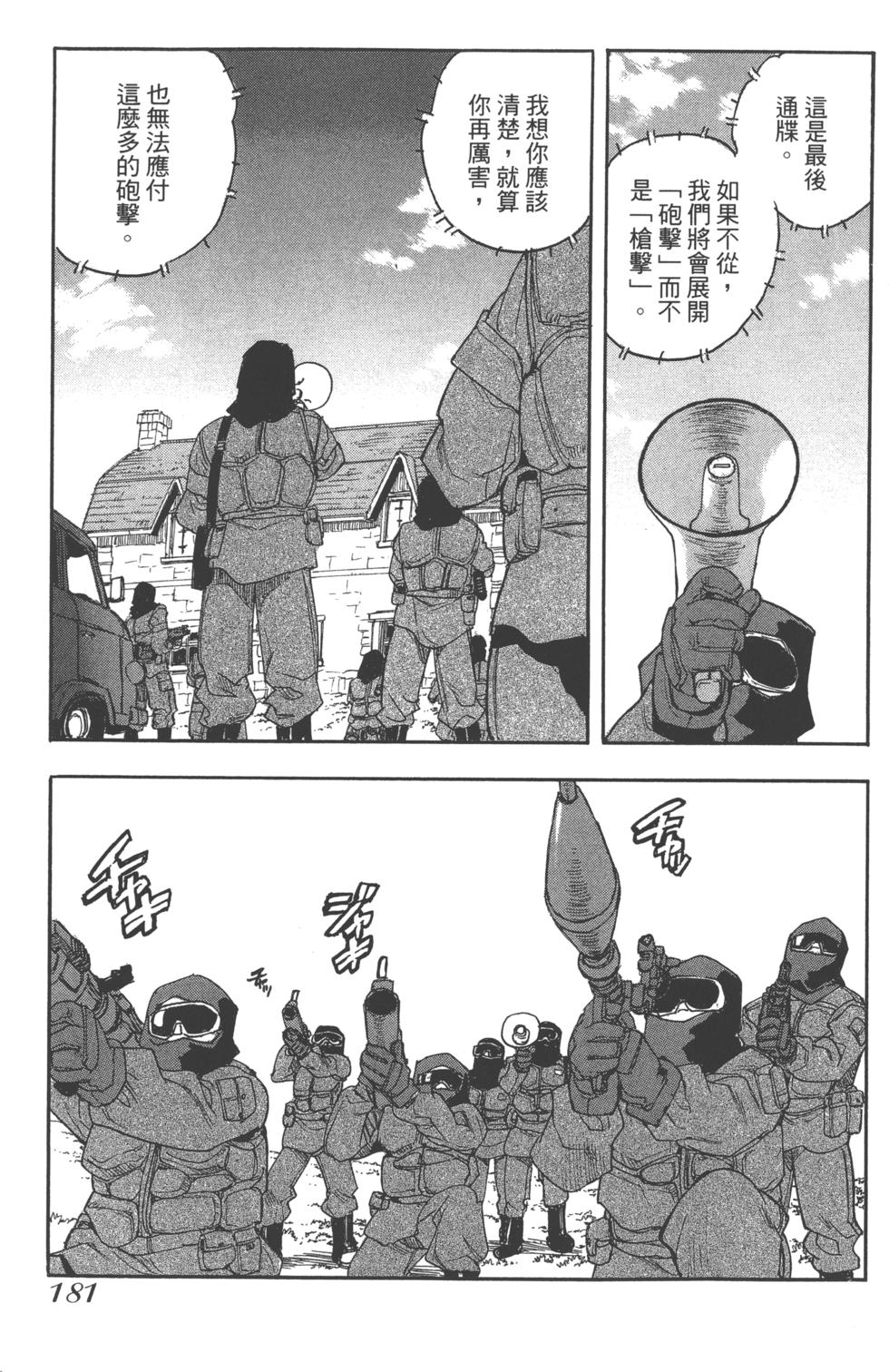 第180页